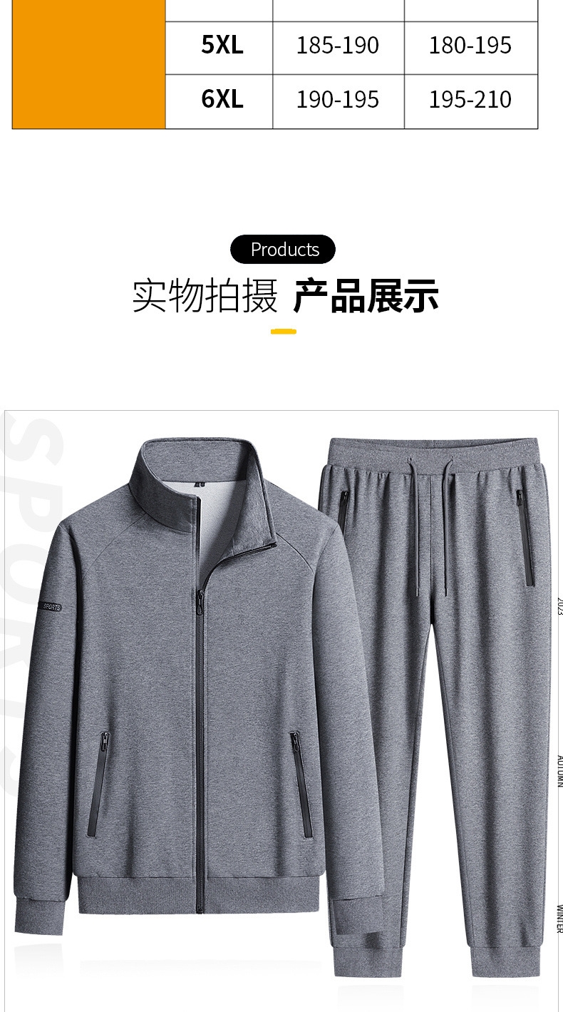 Мужской спортивный костюм из чистого хлопка оптом из Китая