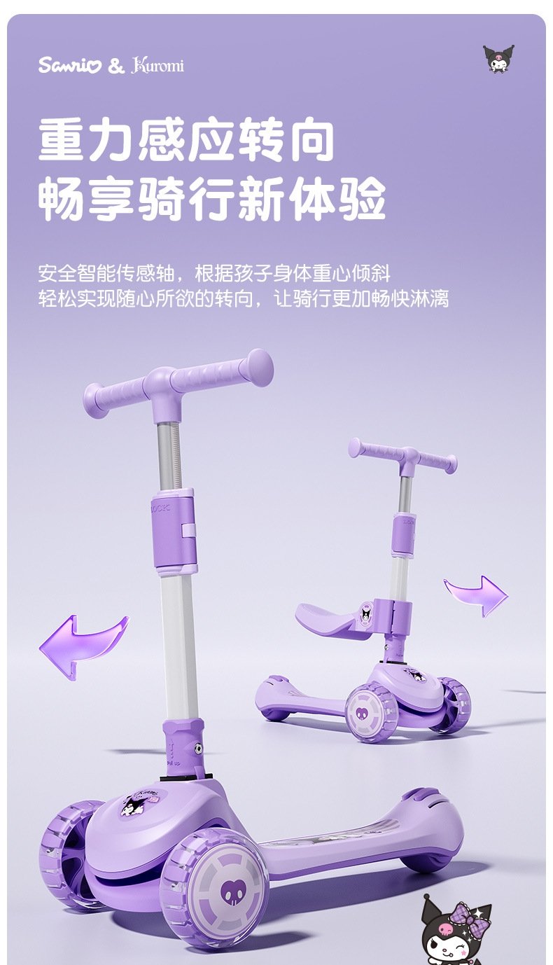 Детский трехколесный скейтборд оптом