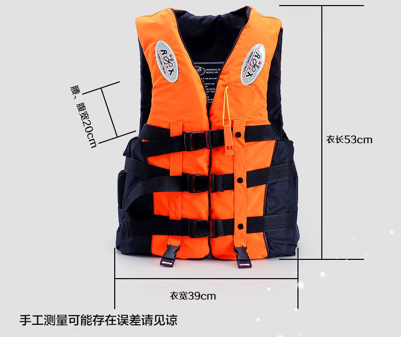 Спасательный жилет для рыбалки и плавания оптом
