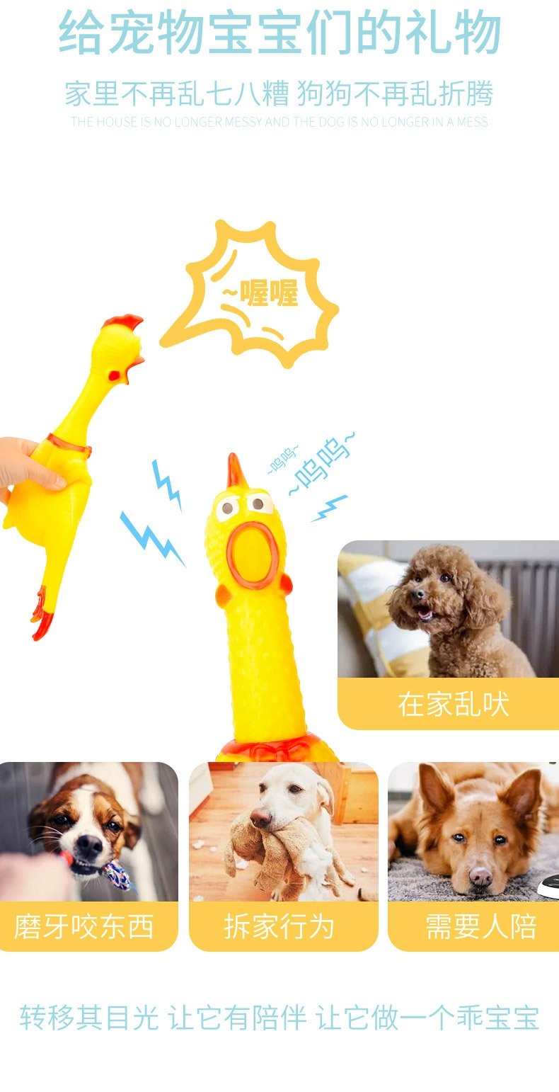 Игрушка для собак 'Курица-крикуня' с пищалкой оптом из Китая