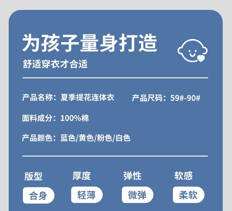 Летний комбинезон для младенцев оптом