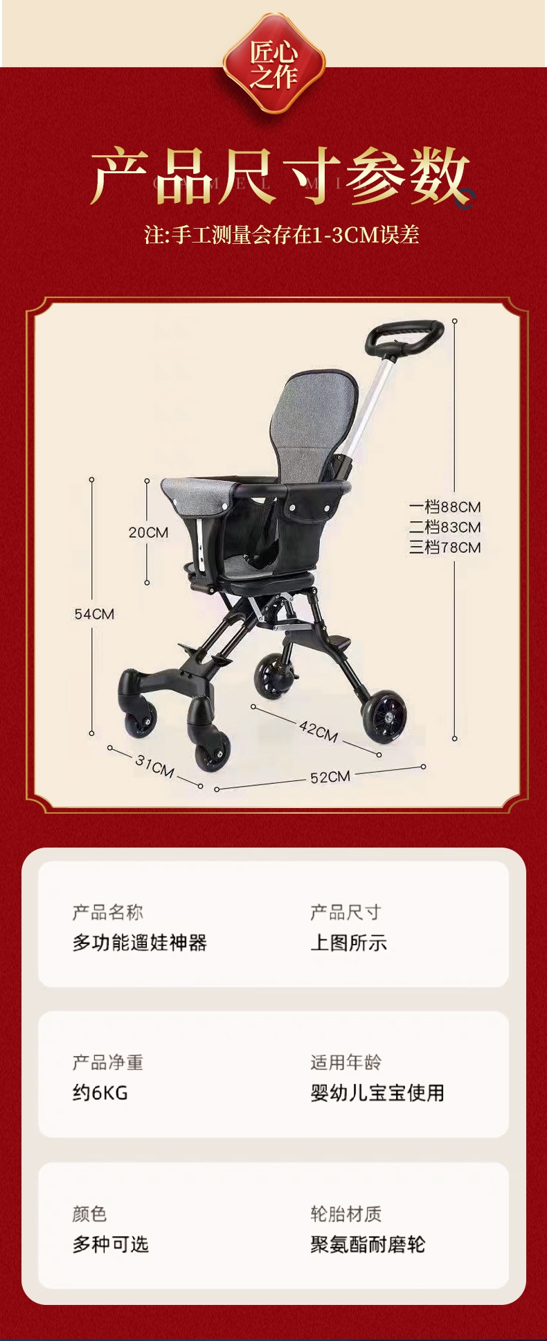 Детская коляска Babystrollers made in China оптом из Китая
