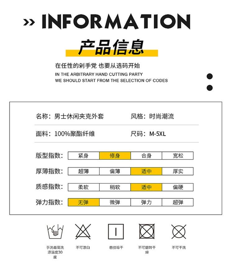 Мужская куртка 2024 весна-осень оптом из Китая