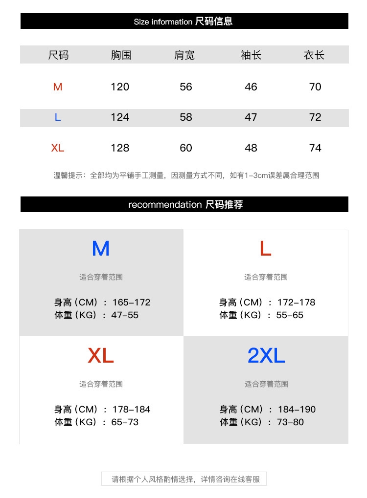 Мужская клетчатая куртка весна-лето 2024 оптом из Китая