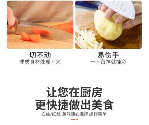 Овощерезка с ручкой и защитой оптом