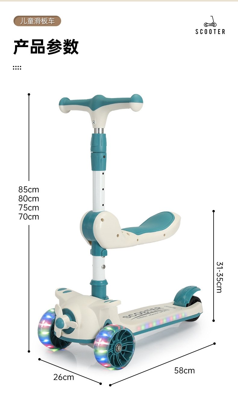 Детский складной самокат оптом