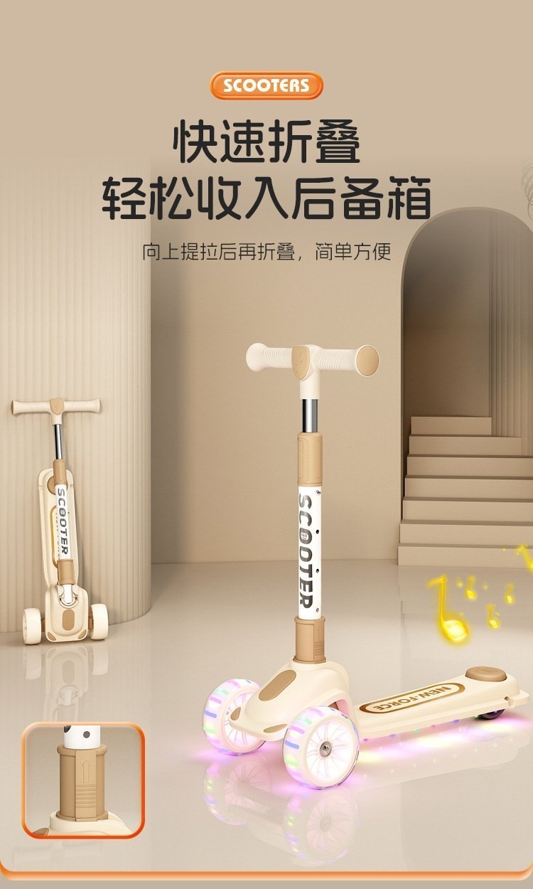 Детский трехколесный складной самокат оптом