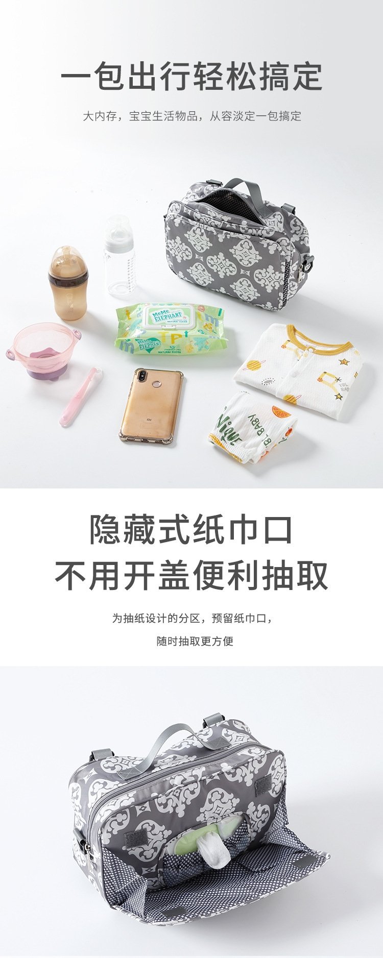 Универсальная сумка для коляски оптом