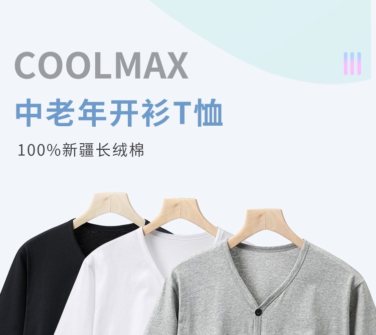 Короткий рукав T-рубашка для мужчин среднего возраста оптом