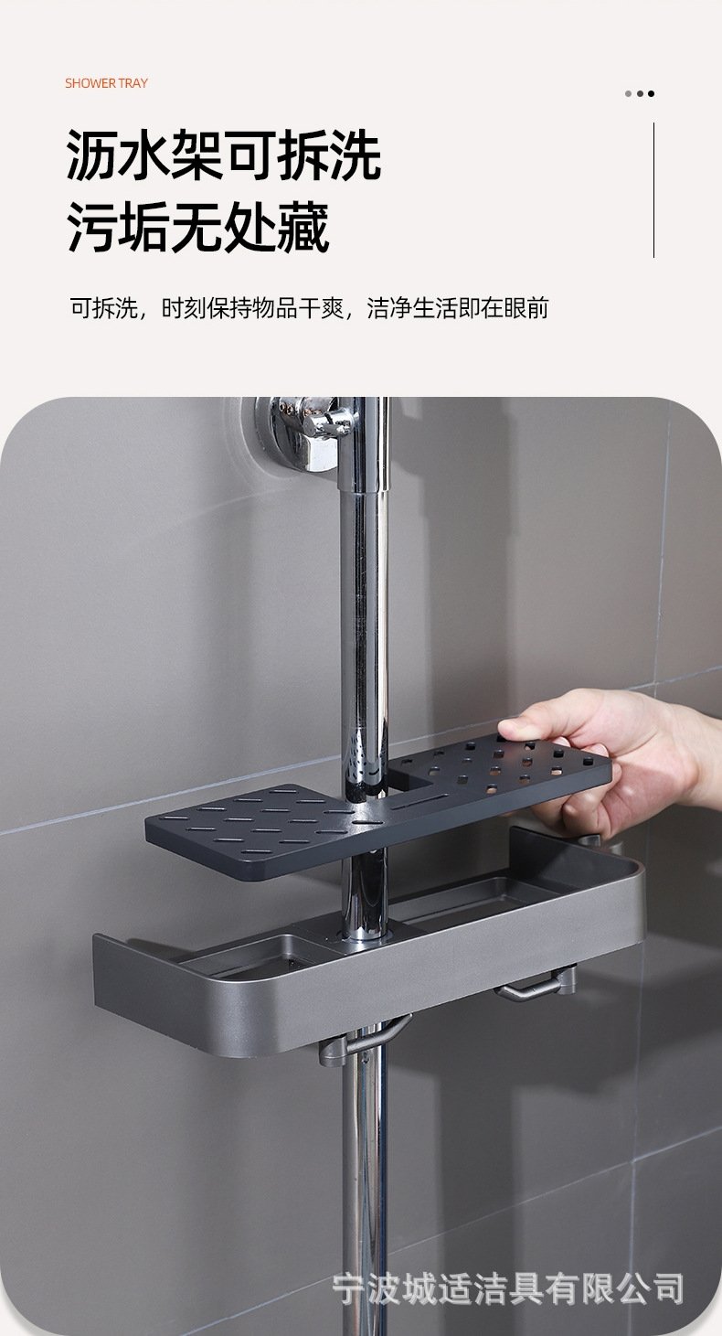 Полка для душа с подставкой для душа оптом