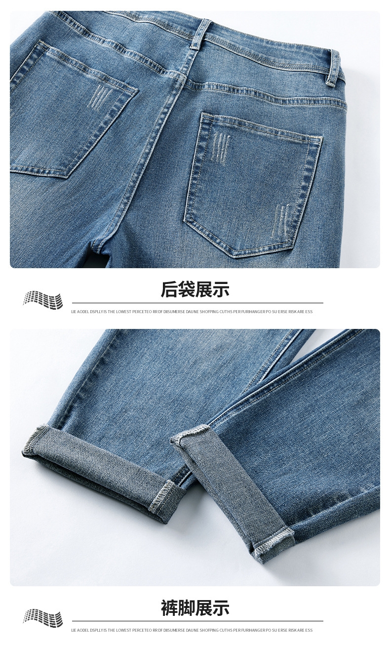 Мужские джинсы весна-лето оптом из Китая