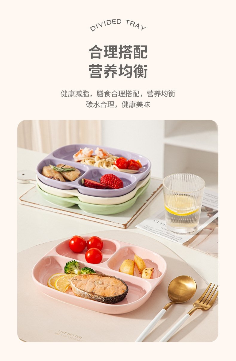 Керамическая тарелка для завтрака с разделением на секции оптом