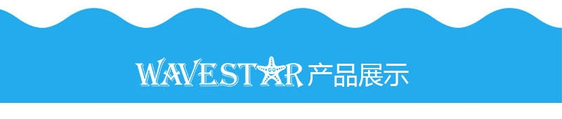 Детский спасательный жилет WAVESTAR оптом