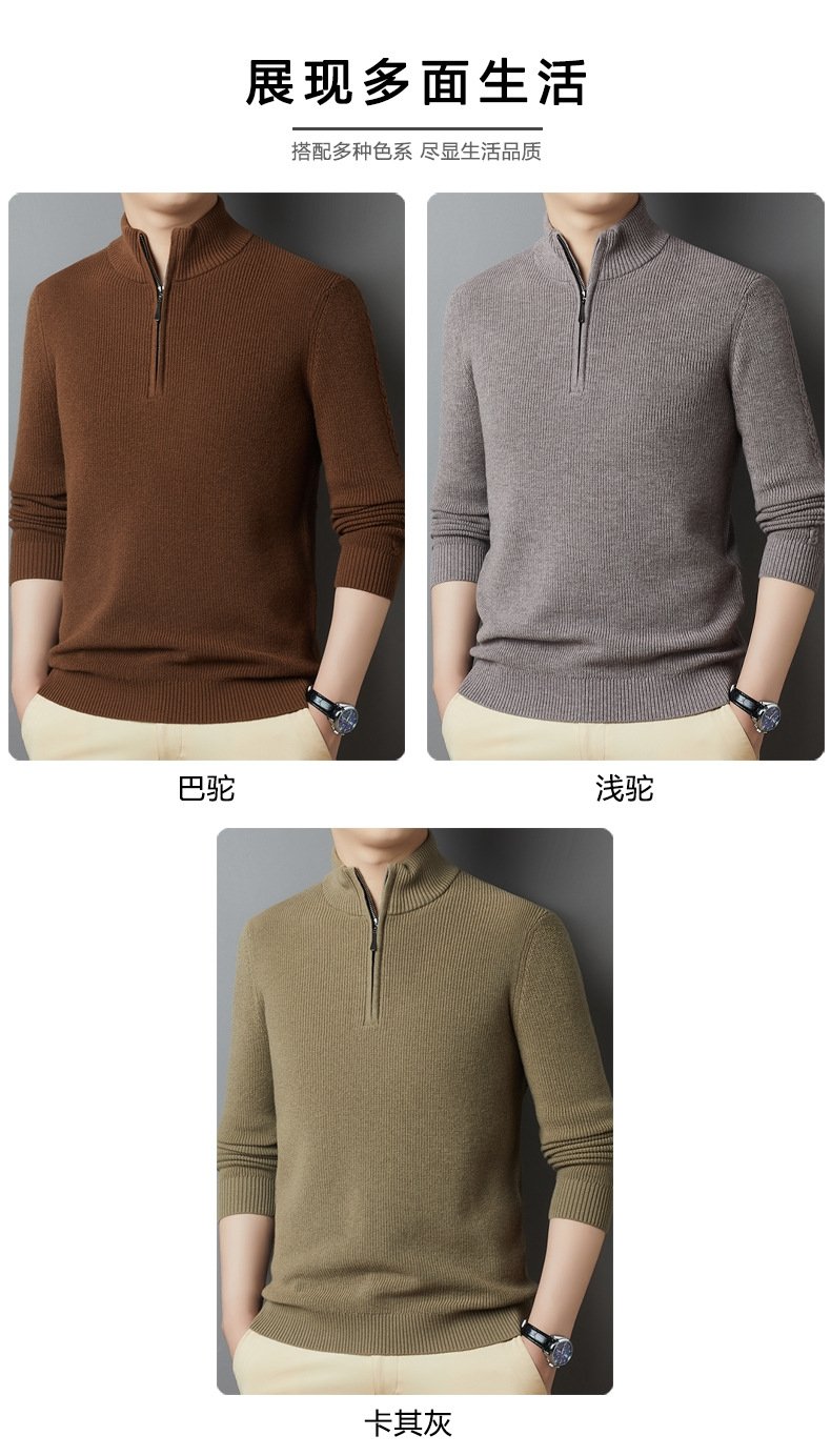 Мужской свитер из 100% шерсти оптом