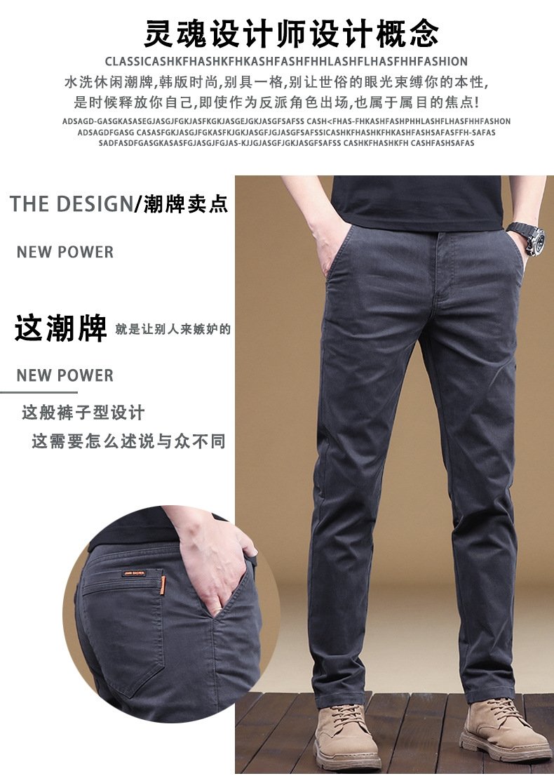 Мужские джинсы 2024 весна-осень оптом из Китая