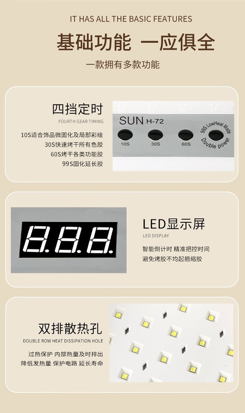 UV/LED лампа для маникюра оптом