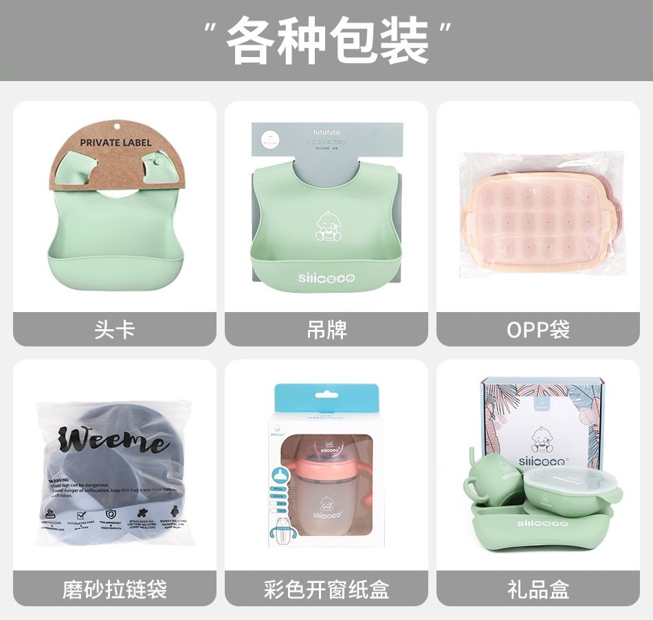 Детский набор посуды из силикона оптом