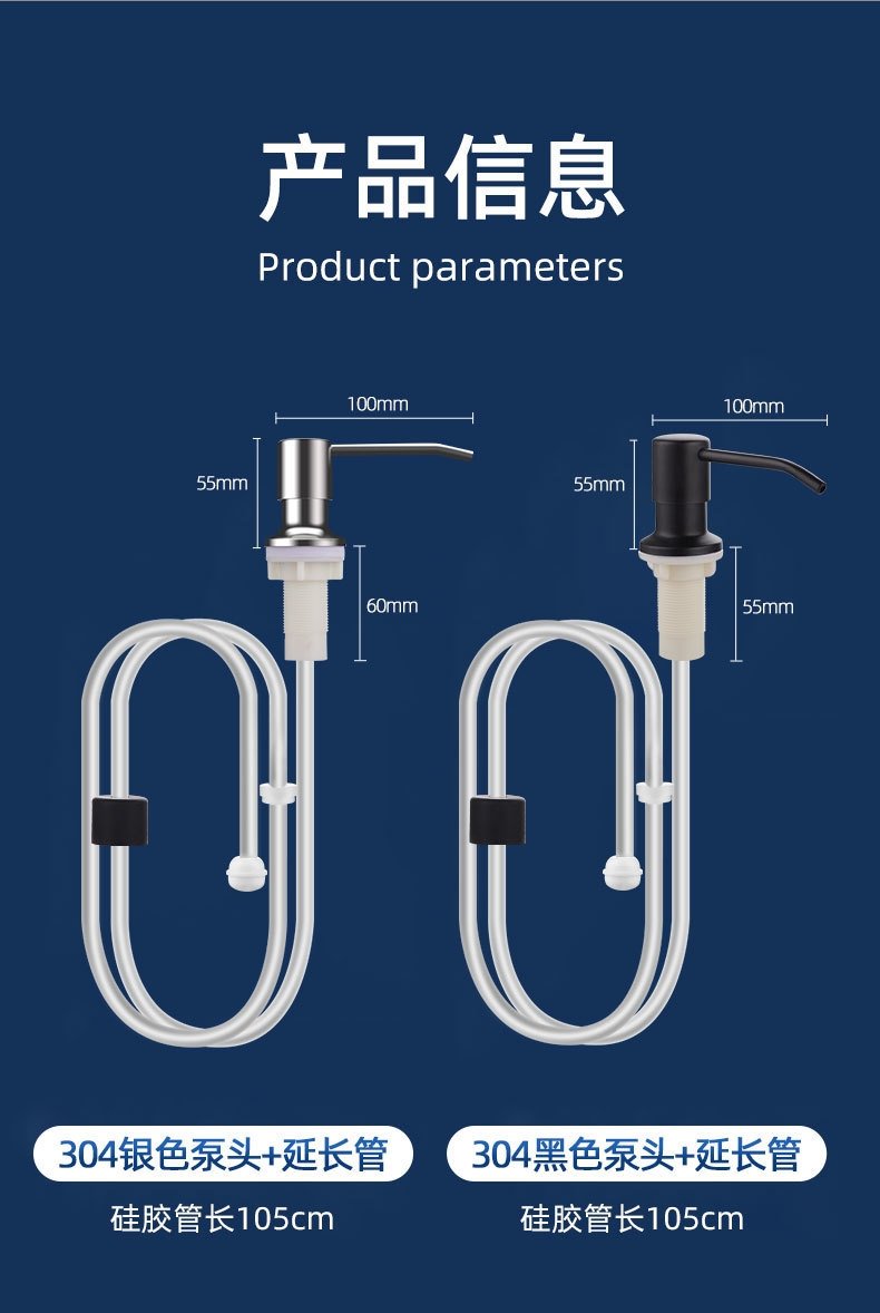Дозатор для моющего средства с длинной трубкой оптом