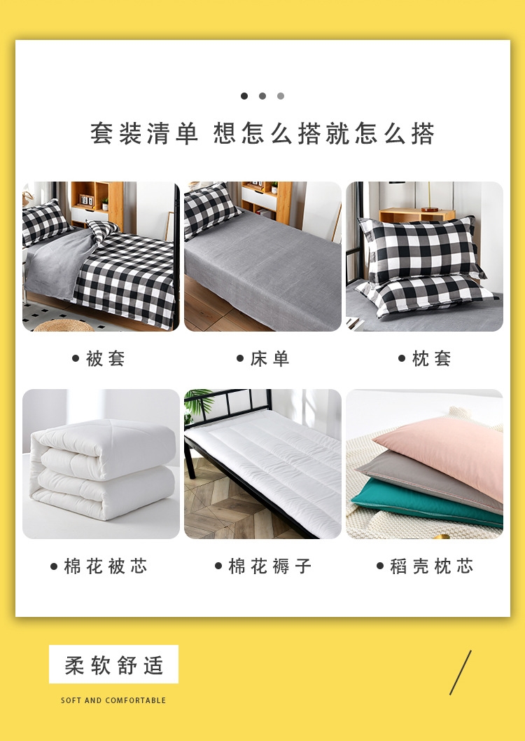 Одеяло для спальни в университетском общежитии оптом из Китая