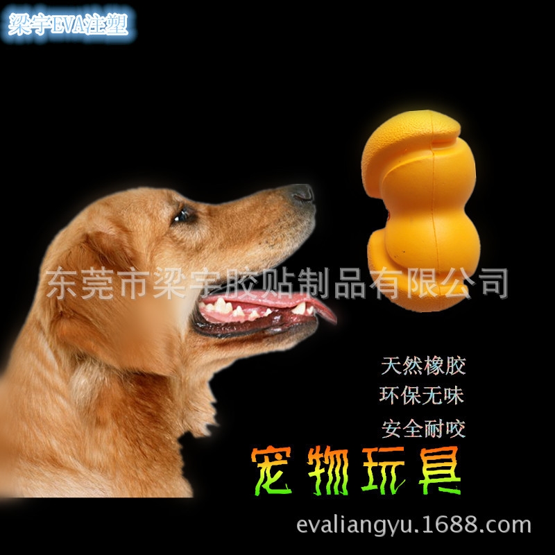 EVA пластиковая игрушка для домашних животных оптом из Китая