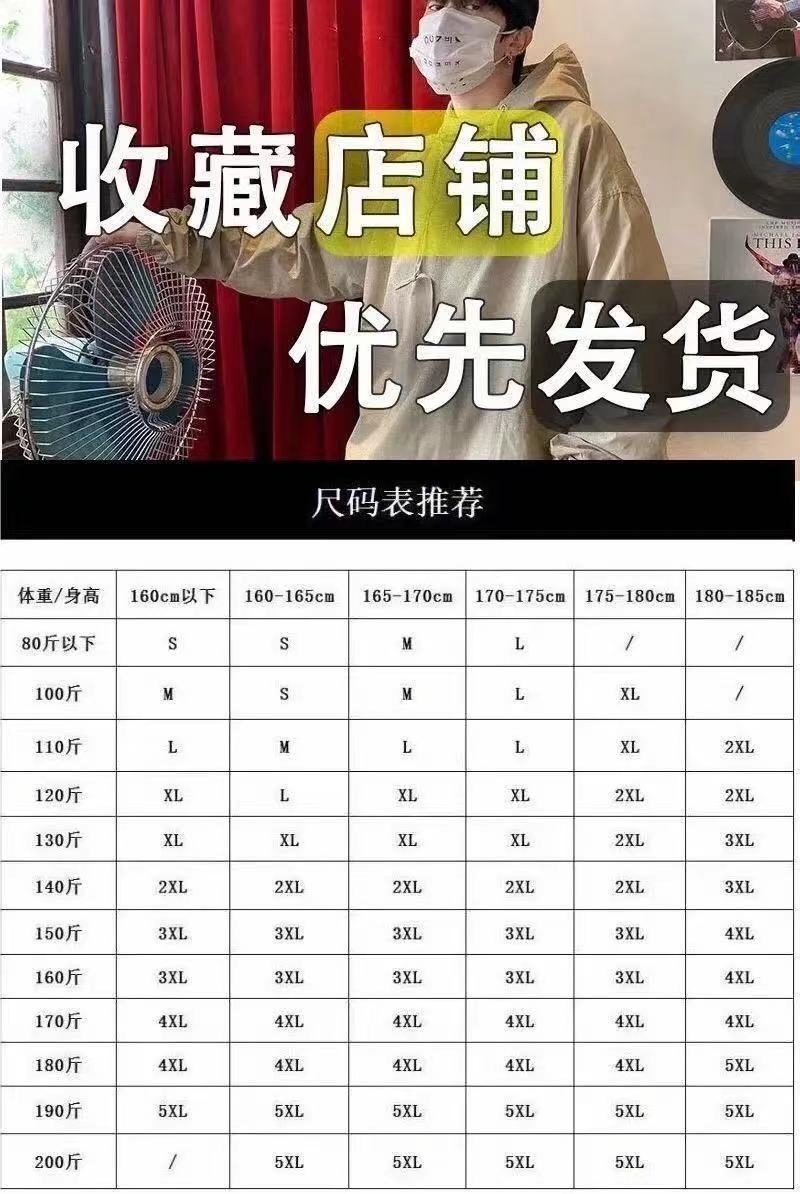 Новые мужские джинсы с принтом и поясом на резинке оптом из Китая