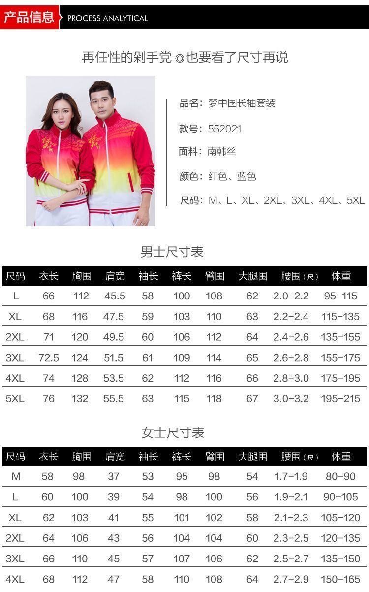 Спортивный костюм для пары оптом из Китая