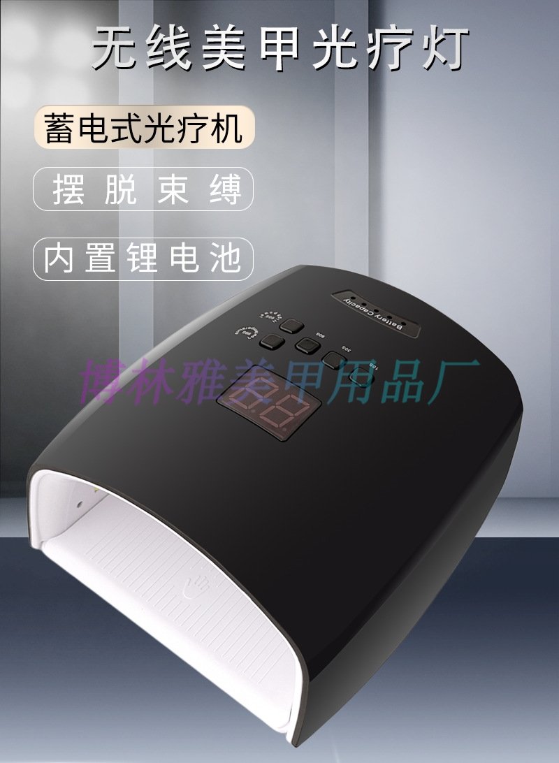 Мощная лампа для маникюра S10 оптом