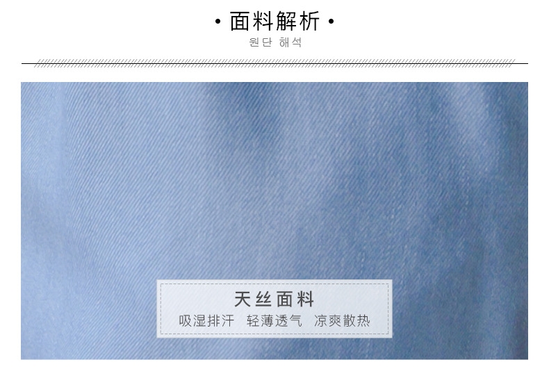 Джинсы для девочек 2021 летняя свободная тонкая шелковая прямая штаны с высокой талией оптом из Китая