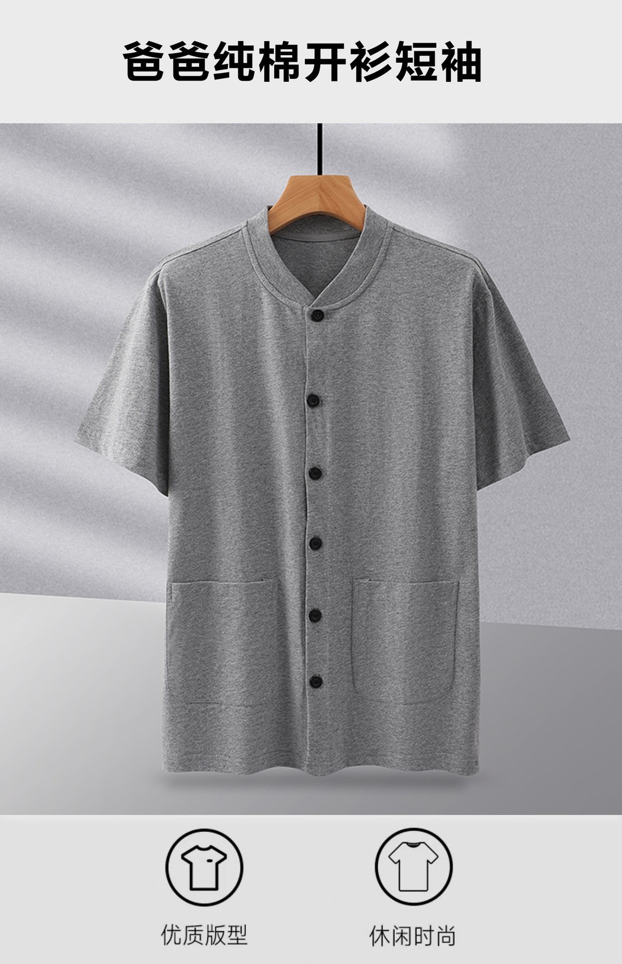 Мужская футболка с коротким рукавом из чистого хлопка оптом