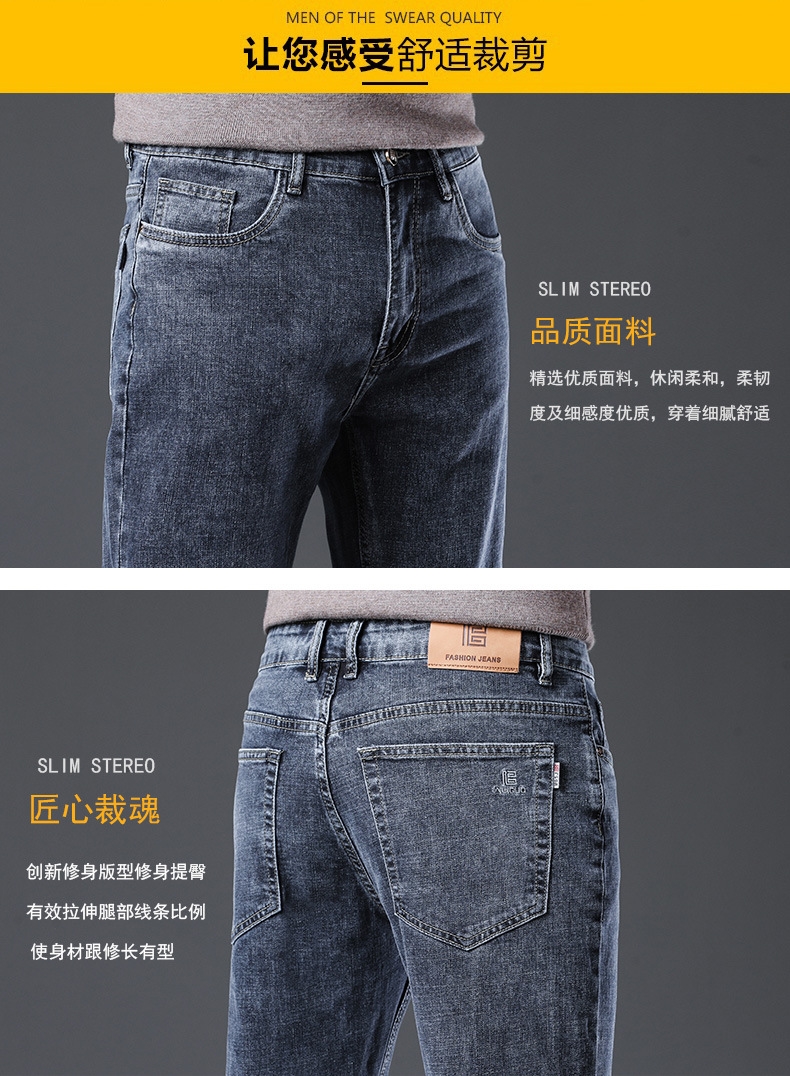 Джинсы мужские весна-осень 2024 оптом из Китая