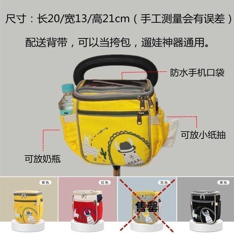 Детский транспортный комплект V13 оптом