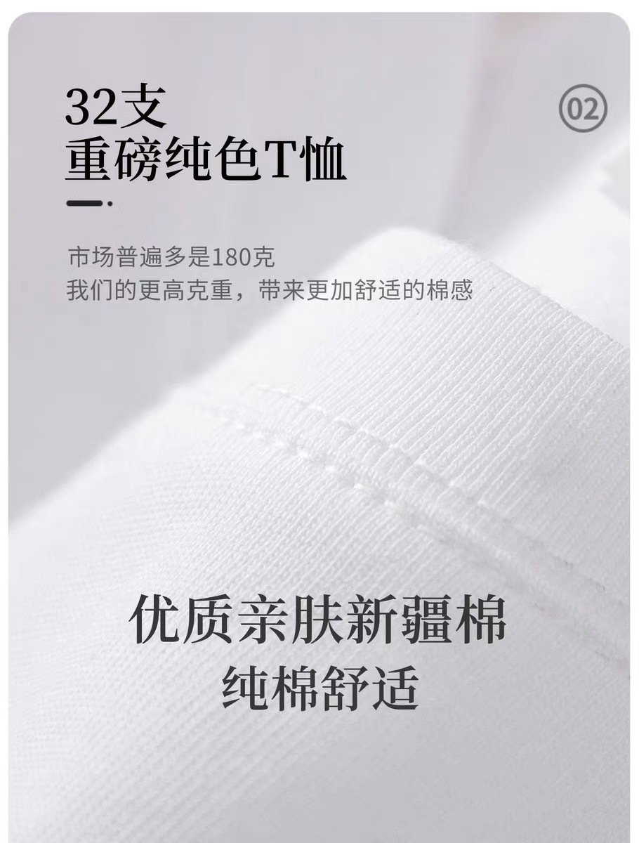 Белая мужская и женская футболка на завышенной посадке из 230 граммового чистого хлопка оптом