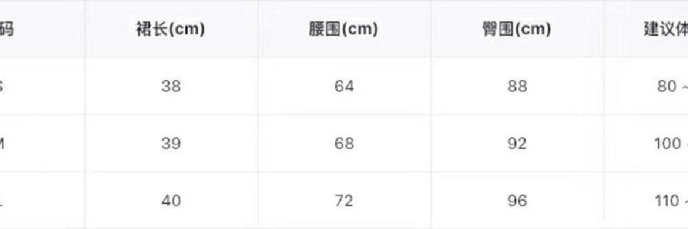 Женская шерстяная мини-юбка в клетку оптом из Китая
