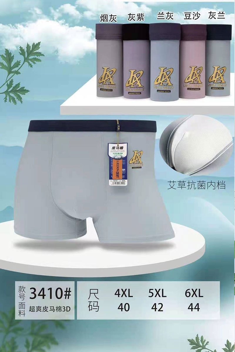 Мужские трусы из модала и хлопка оптом из Китая
