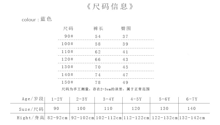Джинсы для мальчиков в стиле ханбок 2024 оптом из Китая