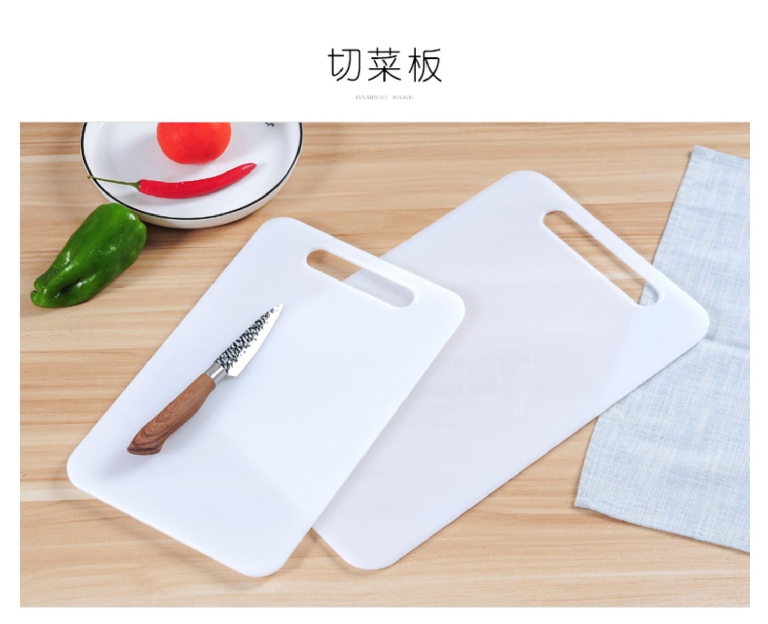 Пластиковая разделочная доска оптом