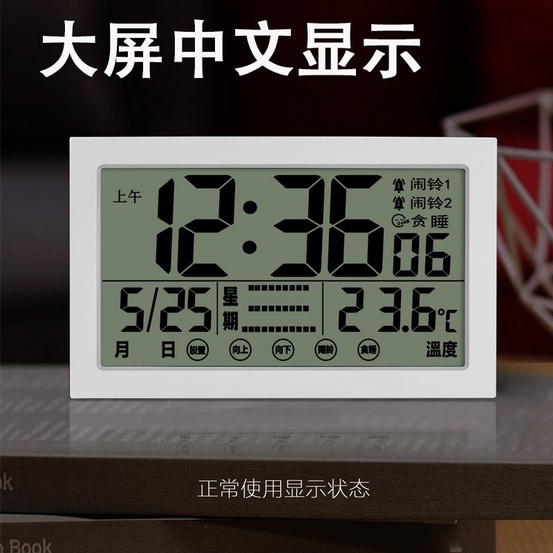 Современные часы LCD с функцией звука и сенсорным управлением оптом