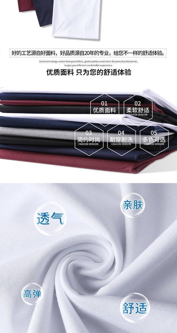 Мужская футболка из модала и льна оптом из Китая