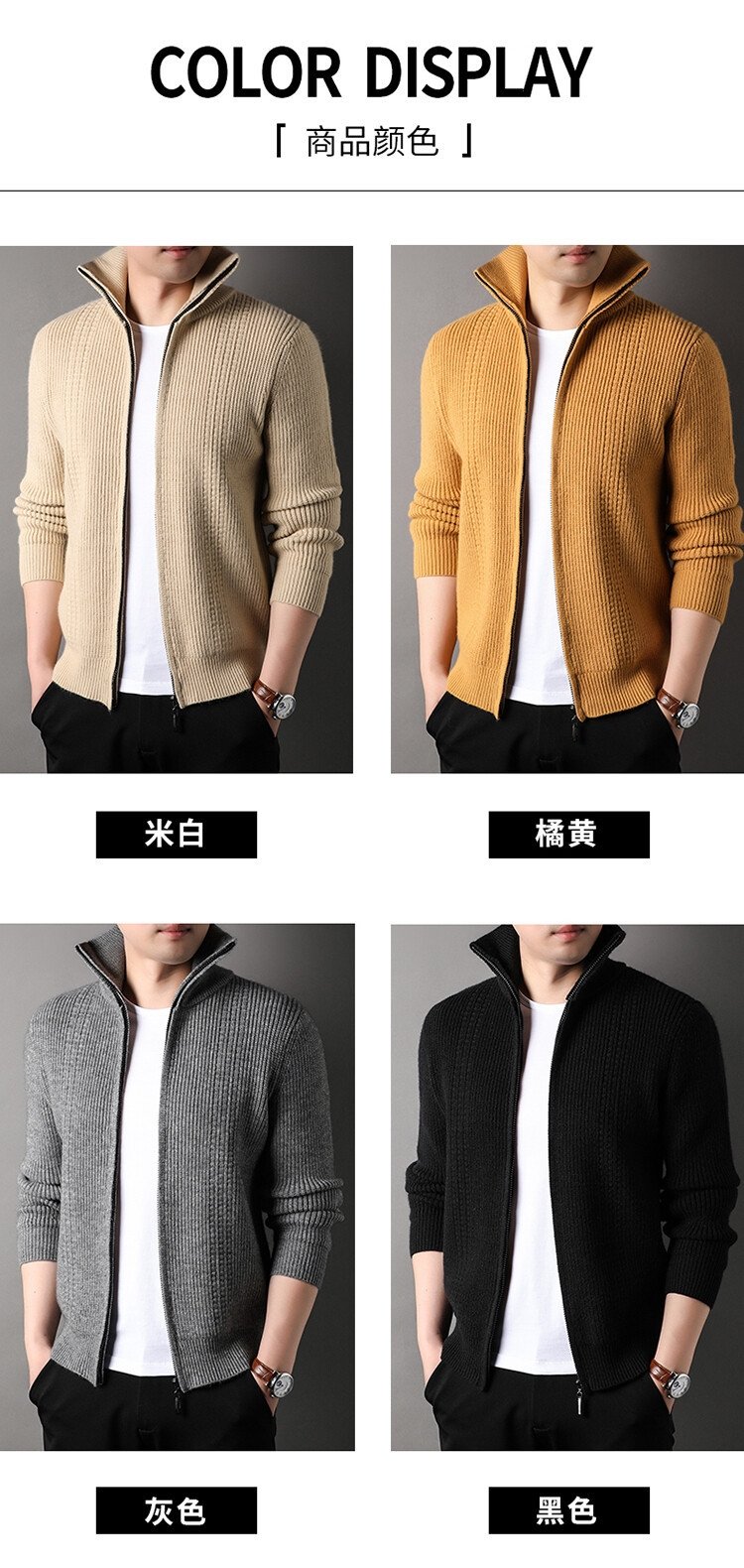 Мужская весенняя кофта с молнией оптом