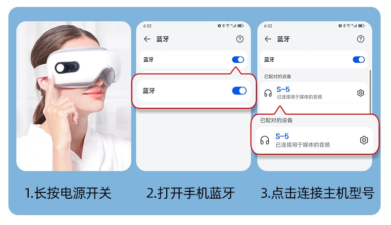 Массажер для глаз с подогревом и Bluetooth оптом из Китая