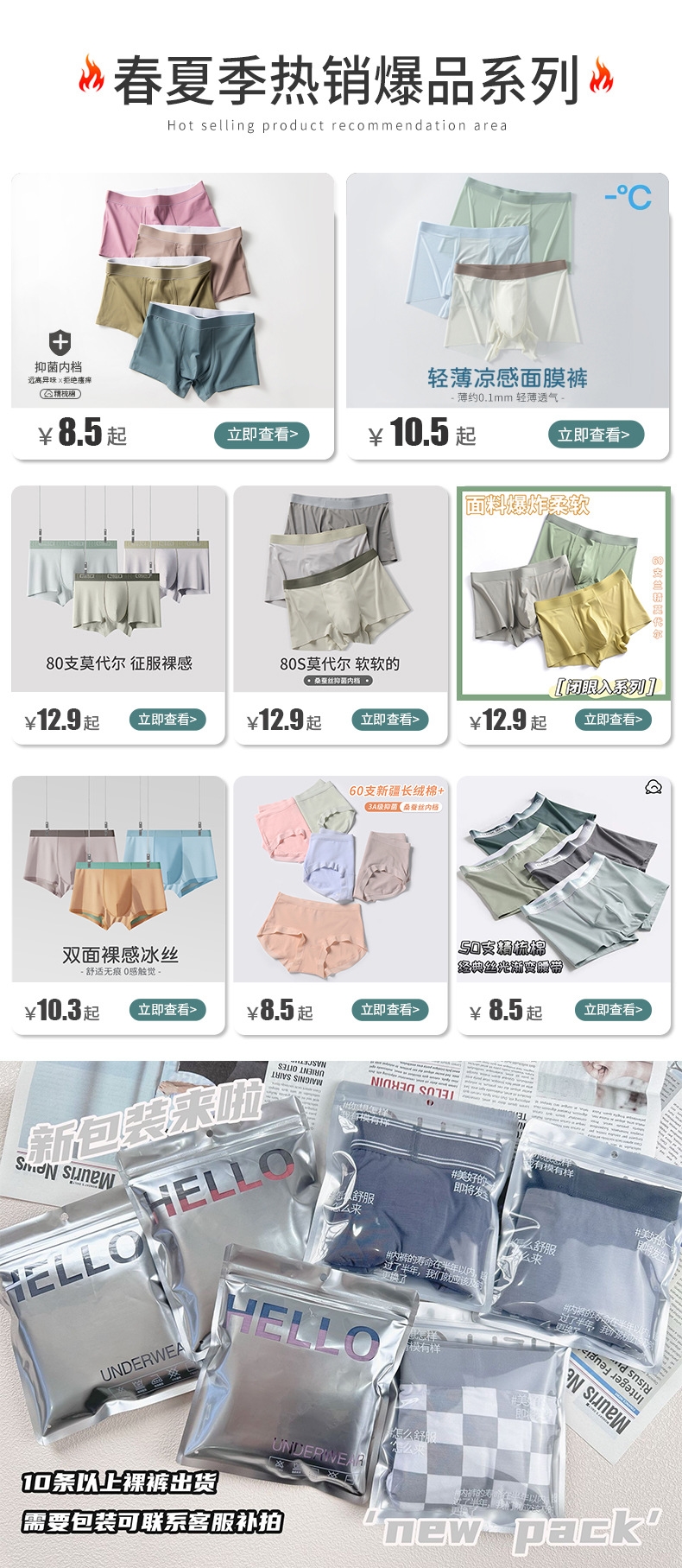 Мужские хлопковые трусы средней посадки оптом из Китая