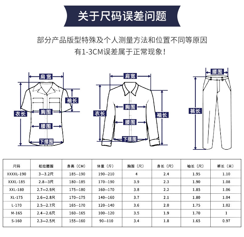 Летний мужской рабочий костюм из чистого хлопка оптом из Китая