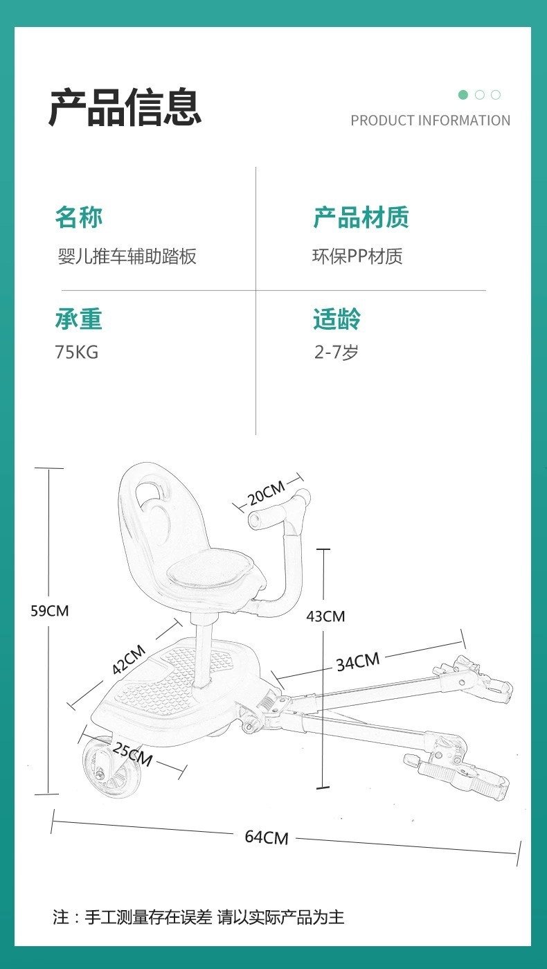 Детская коляска с дополнительной платформой и сиденьем оптом