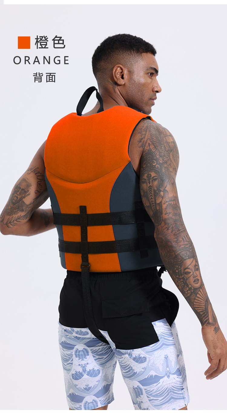 Спасательный жилет для взрослых