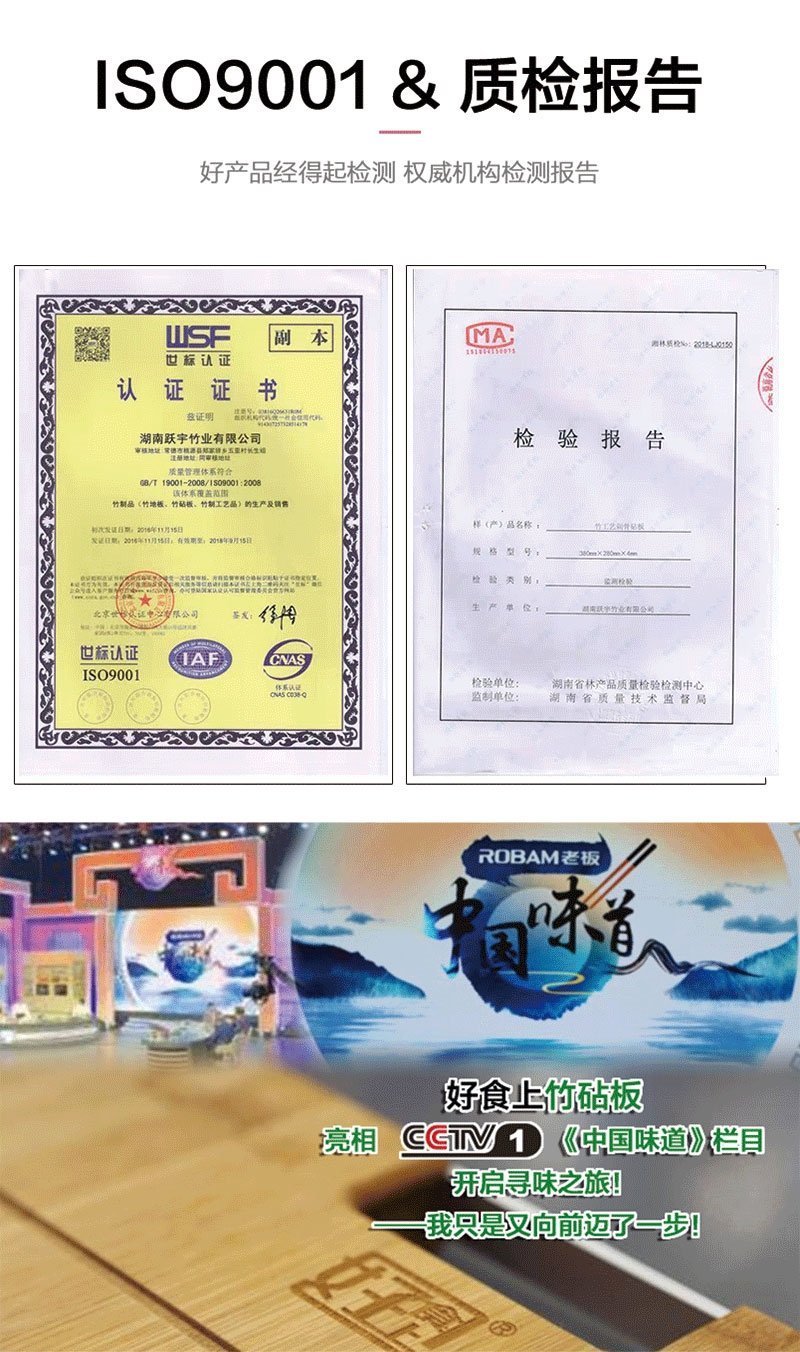 Доска для резки из бамбука оптом