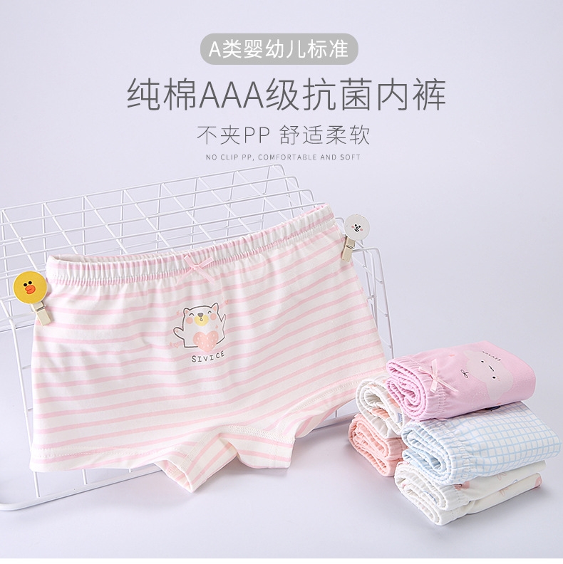 Детские трусы для девочек оптом из Китая