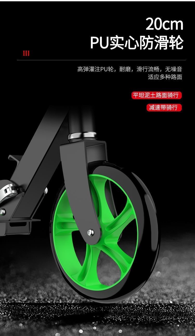 Детский самокат с большими колесами оптом