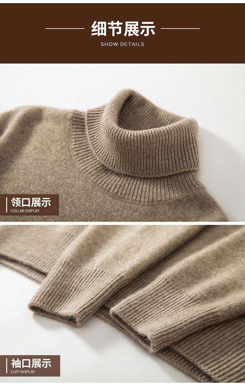 Мужской свитер из кашемира с высоким воротником оптом