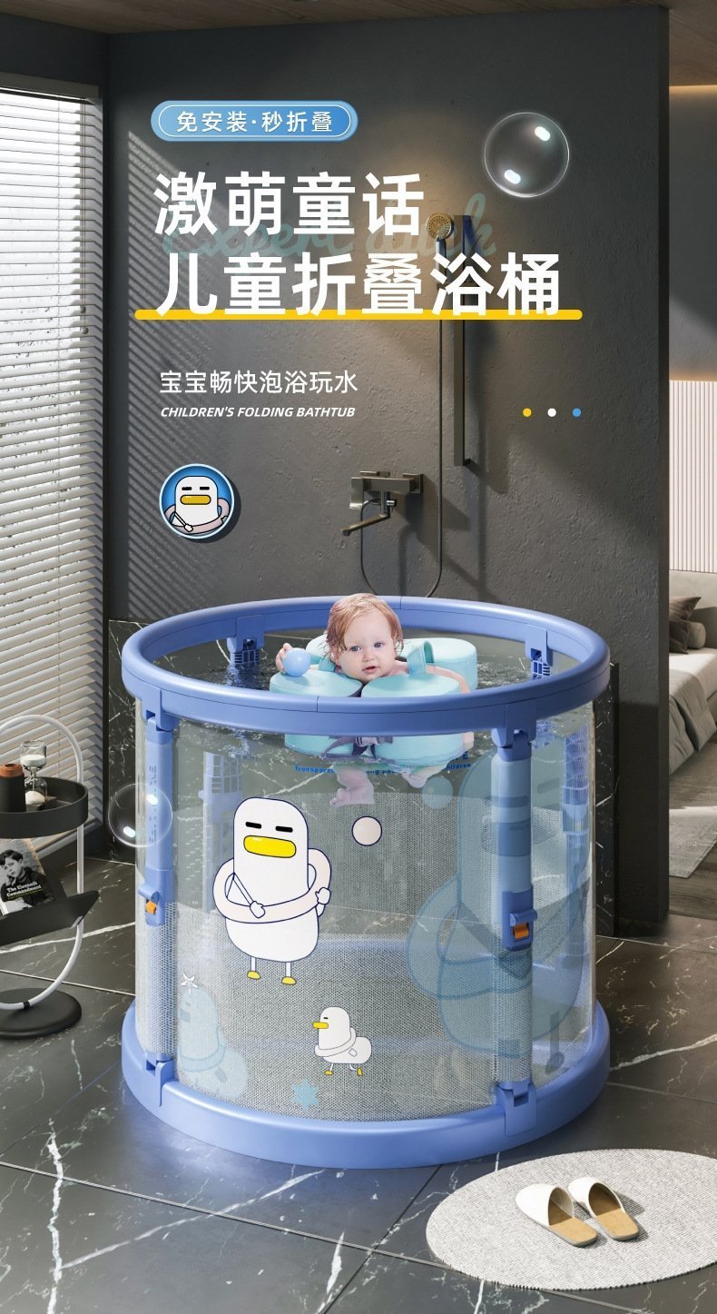 Детский складной бассейн для купания оптом