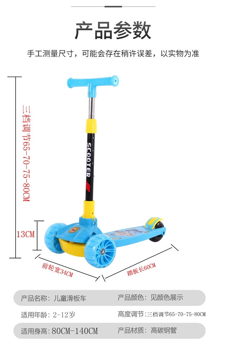 Детский трехколесный складной самокат оптом